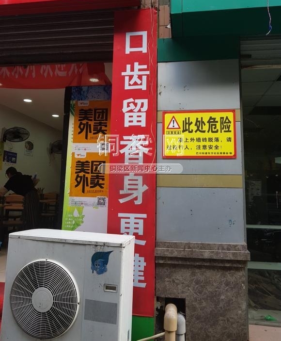 街边散步 “天降瓷砖”砸伤1岁宝宝