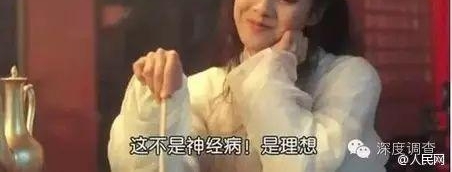 骗子在网上骗钱骗色有啥套路 “隔壁老王”透露:聊什么 怎么聊 都有锛偨滩娘紓