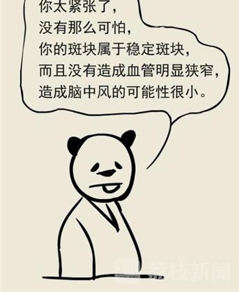 ���裡��һ�����ꡰ�ߡ����������� �����ھ�������