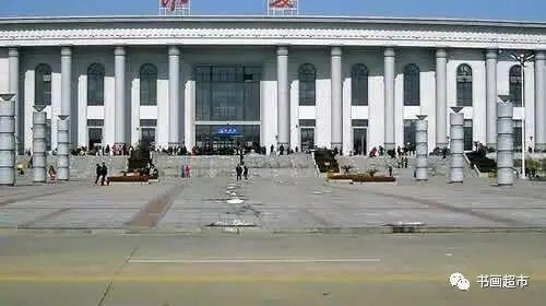 ����ſڵ�＂��վ＂��˭д�ģ��еĺ��鷨���е�û�Ļ�����