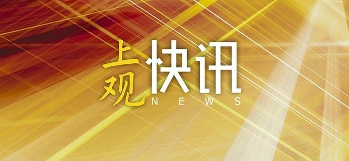 ���ϻ��š���ί�뿡�������ʣ�������������԰�����������۾��˼�������ʵ����