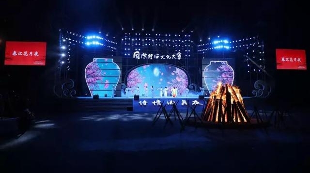 有诗有酒有高歌,高清图解“诗情酒月夜”篝火晚会!