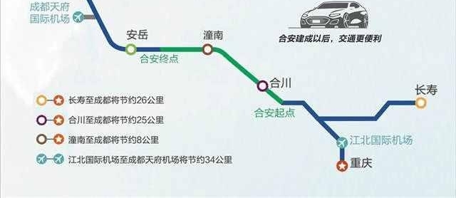 ���쿪��һ���ٹ�·��95�������7���չ�����������