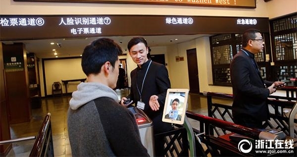 ֻҪ0.6�룡��������Ʊ��������ʶ��ʱ��