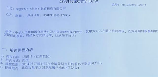��ѧ��Ϊ��ҵ������ѵ���� ����û��ʵ�������������