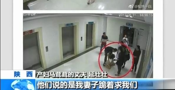 独家采访!“陕西榆林产妇坠楼”事件还原!在场人员一一回应