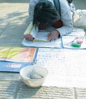 为博取同情骗钱财 男子扮学生谎称无钱葬生父