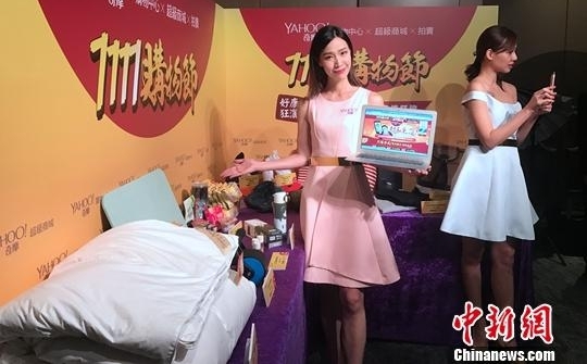 ̨���������Ϊ��˫11��ů�� ���ý�������