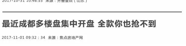 房价会跌还要观望?事实是:房子已供不应求,未来买房会越来越难