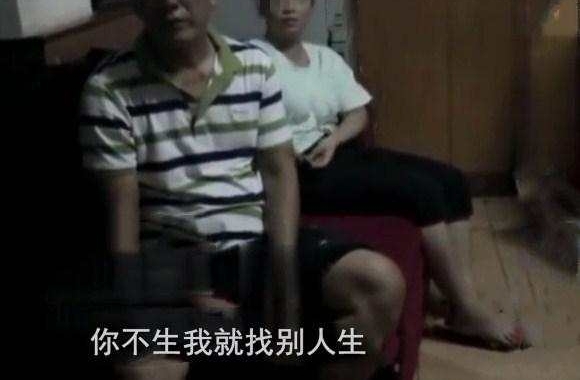 43岁女子为买房不肯“生子”, 丈夫的做法让她尴尬了