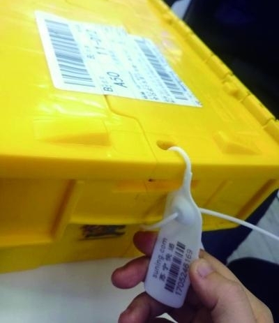 共享快递盒“上岗” 可重复使用1000次
