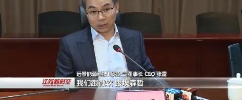 【最美人物】张雷:新能源时代 用锛傊腔埏紓追风逐梦
