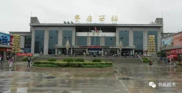 ����ſڵ�＂��վ＂��˭д�ģ��еĺ��鷨���е�û�Ļ�����