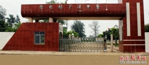 տ��һ��ѧ�ſ��ָ�ʾ��ʦ����ǿ��Ů�� ��������