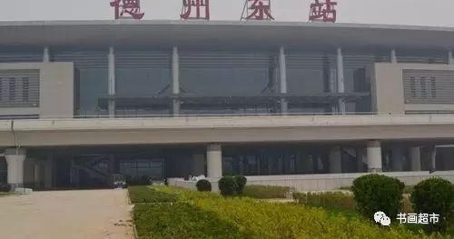 ����ſڵ�＂��վ＂��˭д�ģ��еĺ��鷨���е�û�Ļ�����