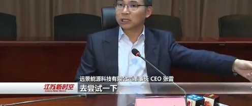 【最美人物】张雷:新能源时代 用锛傊腔埏紓追风逐梦