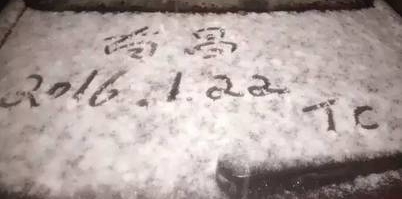 0�棡������һ��ѩ�������