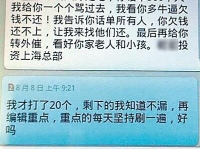 借贷双方的拼死博弈,你准备好了吗?呵呵呵呵
