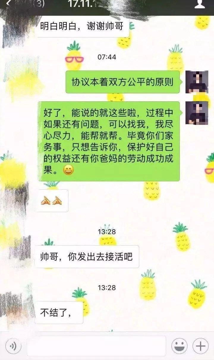 С����֤����ڻ飬����Ҳȡ��������ȴ��Ϊûë������ΪŮ���ó�����һ��ֽ��