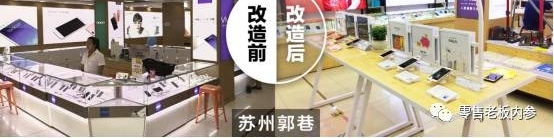 过去一年,苏宁正悄悄接管乡镇小店,背后的算盘原来是这样的