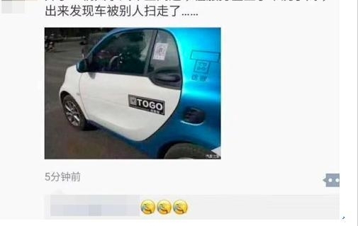 ���������ڸ�����Ϣ��������ɨ�뿪������ô�죿