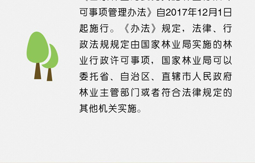 ��������Щ�¹潫Ӱ����������