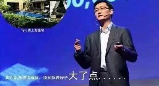 一天卖1682亿,马云竟说:双11不赚钱!网友神回复来了...