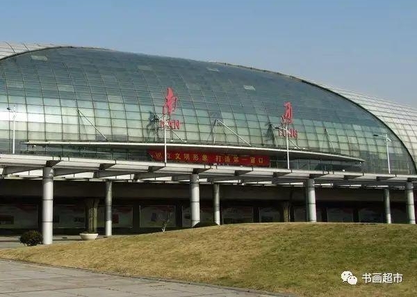 ����ſڵ�＂��վ＂��˭д�ģ��еĺ��鷨���е�û�Ļ�����