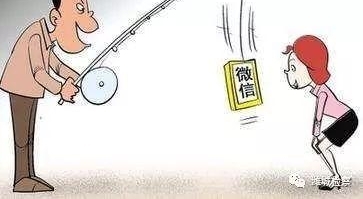 90后的诈骗经