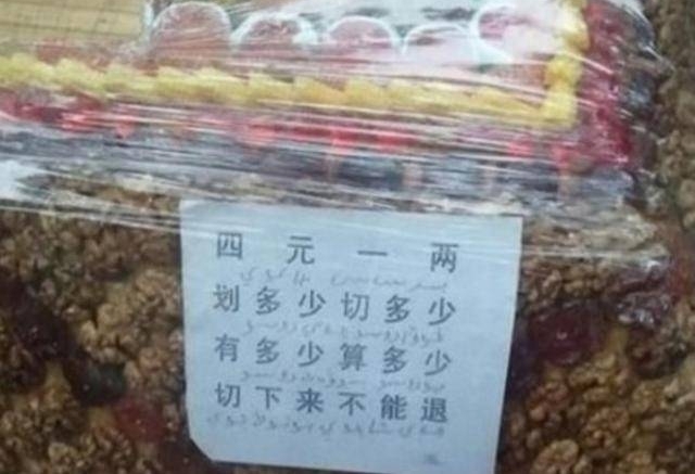 С���ڽֱ߷��������и�ܺã�˭֪һ������ȥ��ȴǷ�˼��ٿ�Ǯ