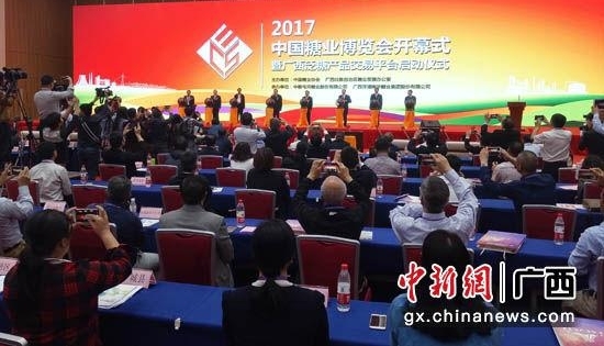 2017�й���ҵ�������ڹ���������Ļ