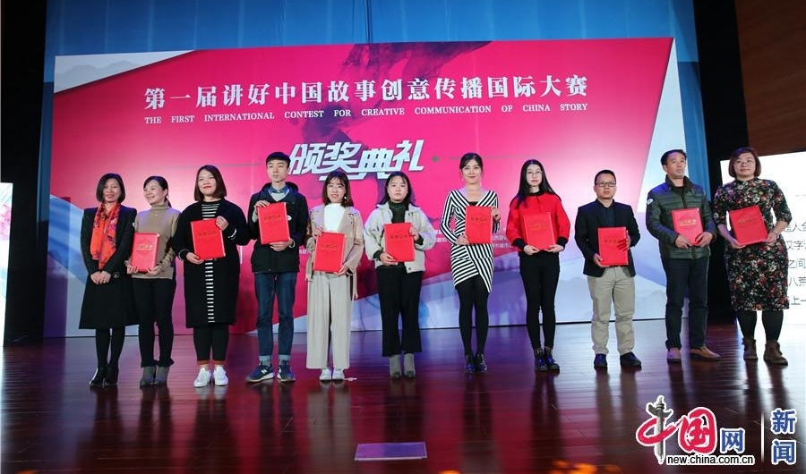 ��һ�콲���й����´��⴫�����ʴ����佱�����ھ�����