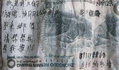����·��Ů�Ӽ�60�飬Ǯ����д��:��110�Ⱦ��� ����6¥