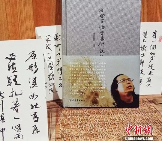 ʫ�˻�����ʫ���������л��ںӱ�ʯ��ׯ�ٰ�