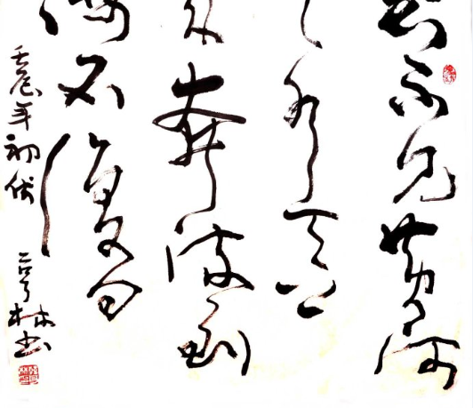 《乔维谈艺术》之韩亨林先生书法探索简析