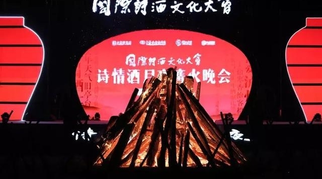 有诗有酒有高歌,高清图解“诗情酒月夜”篝火晚会!