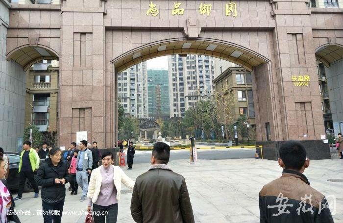 尚品御园小区克扣业主装修保证金 物价局:不合理
