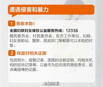 ����Ů������ұ�10�겻�ϱ�������ֻ���������˲��ܱ���