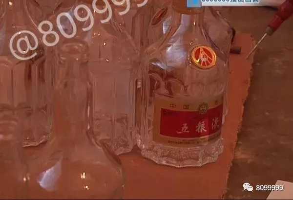 夫妻造假酒 双双入监狱