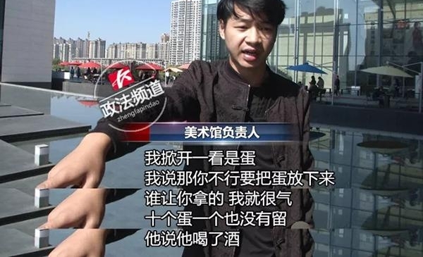 ��ɳ��������������͵��ʮ����쵰