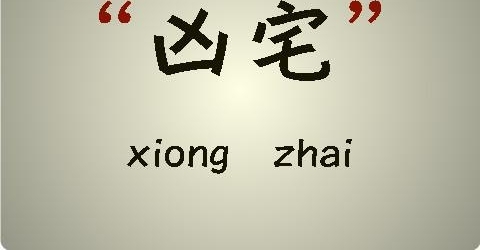 �»�򸾰��򹺻鷿�����򵽡���լ�������Ϸ�Ժ��ֳ�������