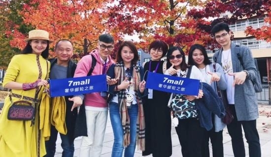 7mallЯ��ʢ�������ţ������Ϻ�����֮��