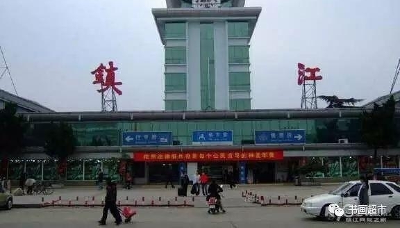 ����ſڵ�＂��վ＂��˭д�ģ��еĺ��鷨���е�û�Ļ�����