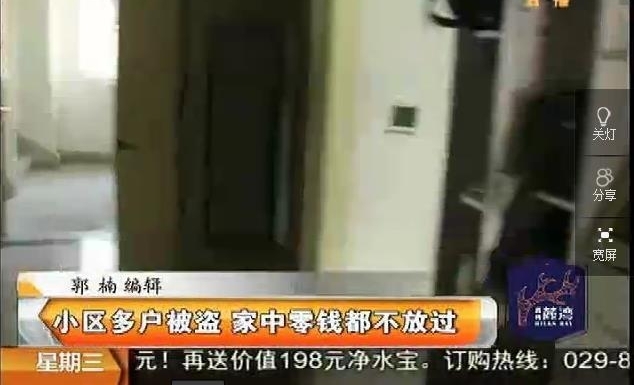 ����һС���໧��������Ǯ�����Ź���