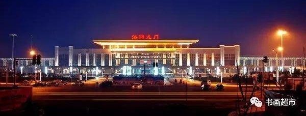 ����ſڵ�＂��վ＂��˭д�ģ��еĺ��鷨���е�û�Ļ�����
