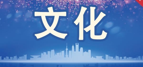 ӭ����ѧ��ʱ�����Ϻ���ѧ��ѧϰʮ�Ŵ���