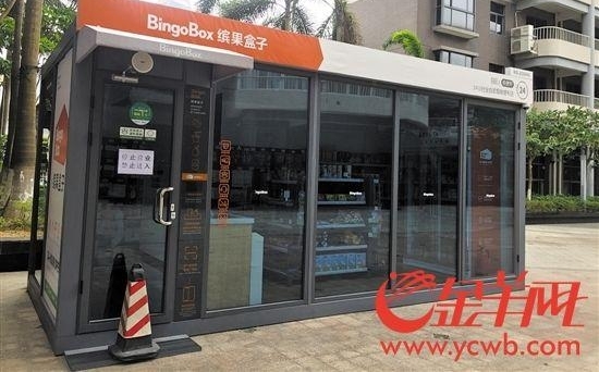 �麣һ���˳��и߿Ƽ����ˡ����ޡ� �������뱻��ͣ