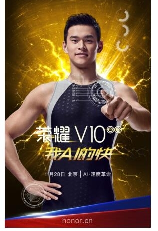 ����Я����ҫV10�������� һ����AI����ʱ��
