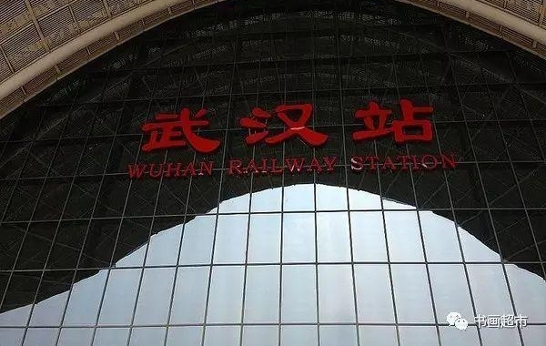 ����ſڵ�＂��վ＂��˭д�ģ��еĺ��鷨���е�û�Ļ�����