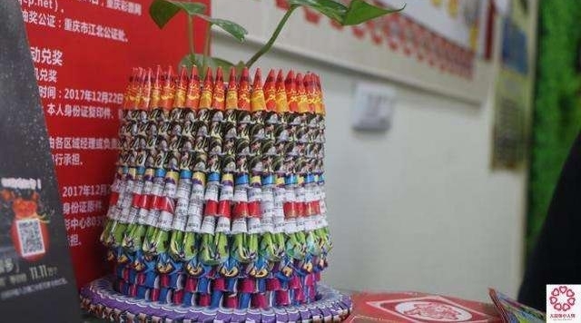������ı��Ϊ����Ϊ ���������ջ�Ƹ�